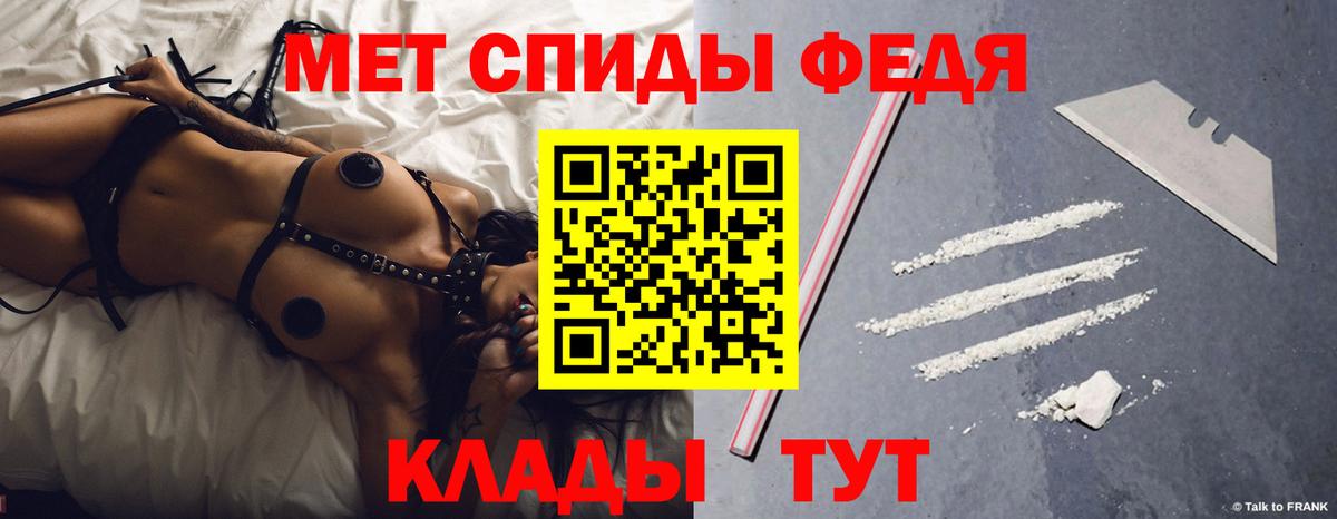 Горячий Ключ  АМФЕТАМИН  Вход с VPN  АМФ  Amphetamine VHQ 
