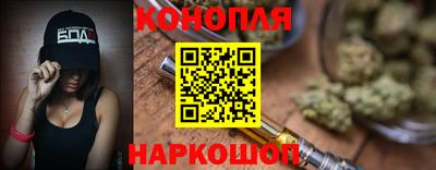 дистиллят марихуана Кунгур