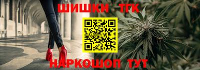 дистиллят марихуана Кунгур