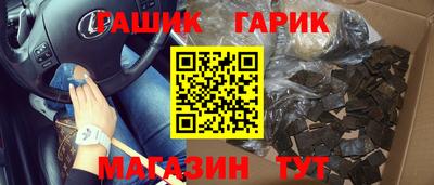 дистиллят марихуана Кунгур