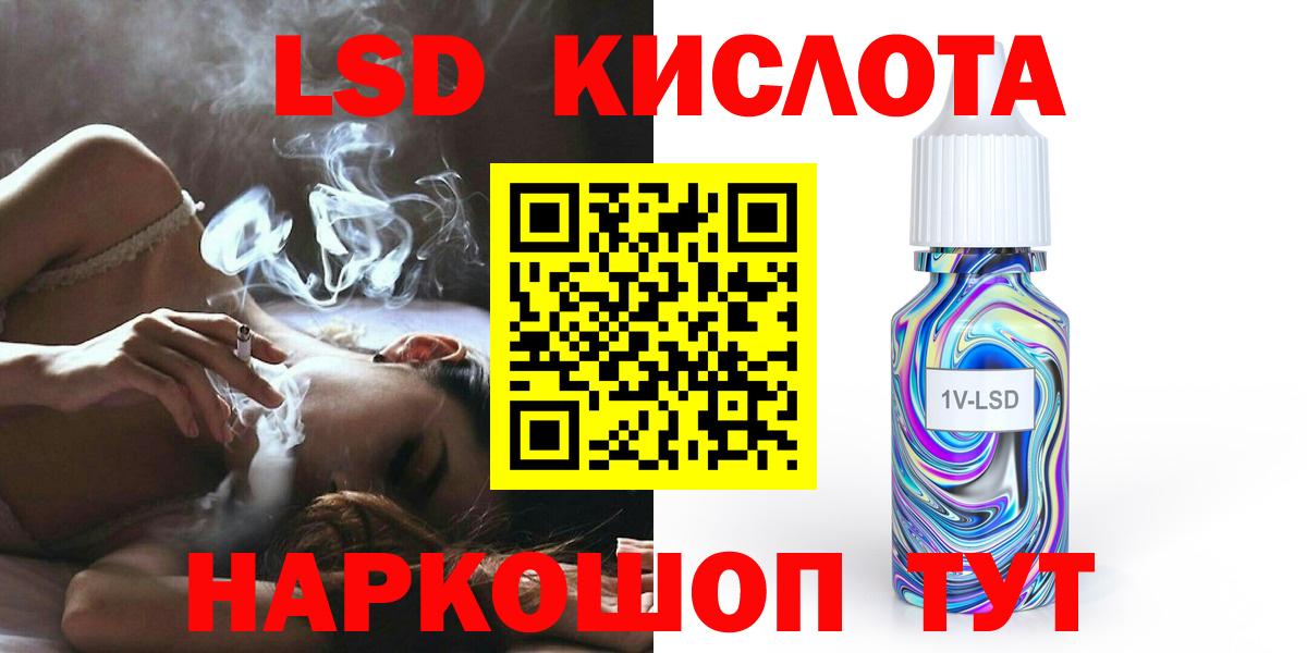 блэк спрут как войти  Вход с VPN  Горячий Ключ  Лсд 25 экстази ecstasy 