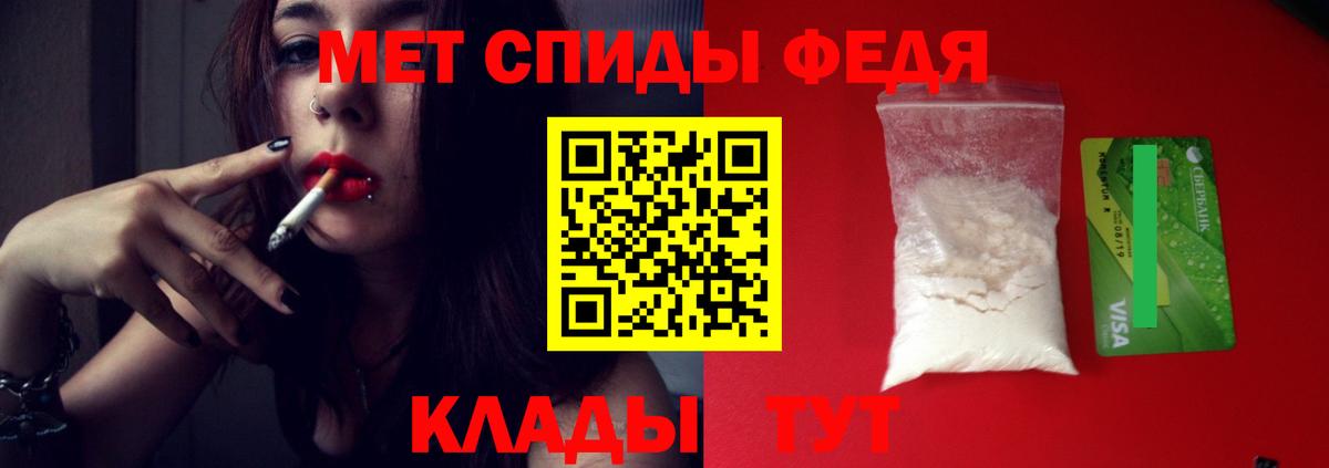 Горячий Ключ  МЕТАМФЕТАМИН винт  Вход с VPN 