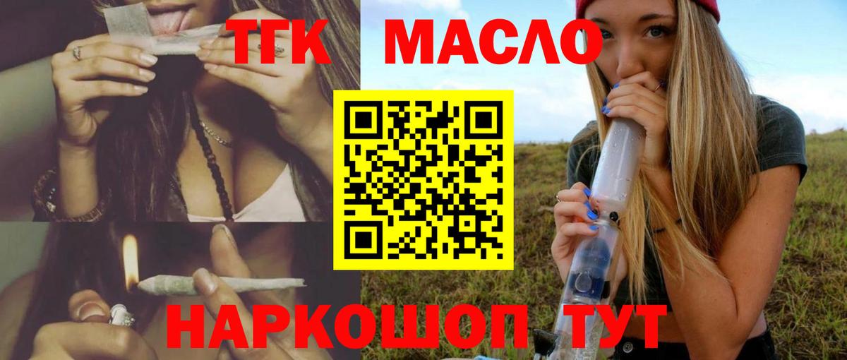 ТГК Wax  Вход с VPN  Горячий Ключ 